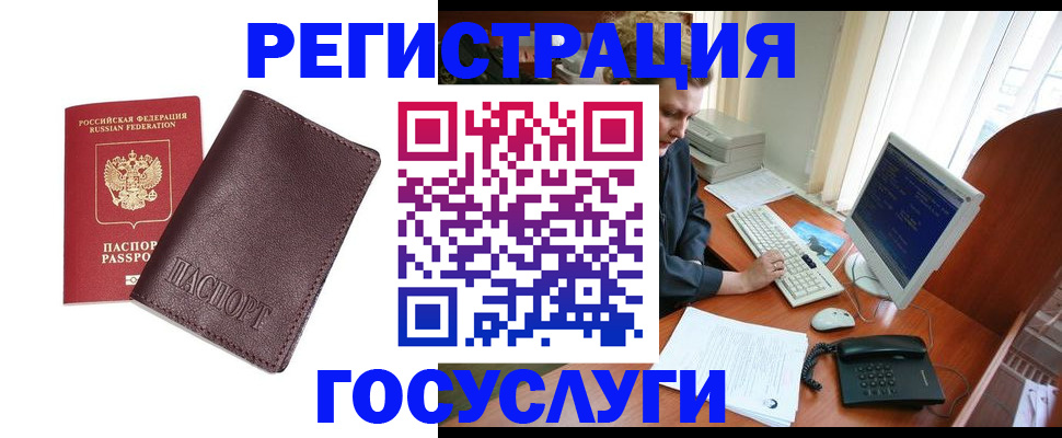 найти собственника для регистрации в Чусовом