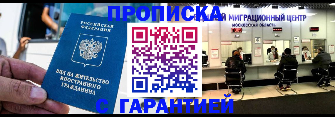 регистрация для детского сада в Чусовом